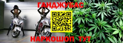 дистиллят марихуана Бугуруслан