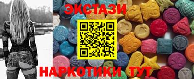 бутик Кинель