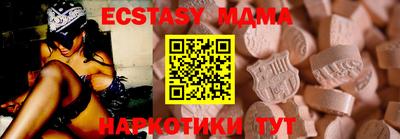 бутик Кинель