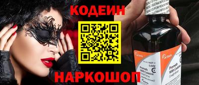 наркотики Кингисепп