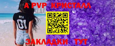 стафф Будённовск