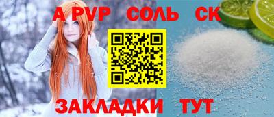 бутик Кинель