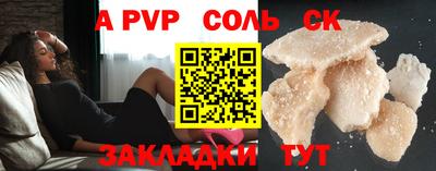 наркотики Кингисепп