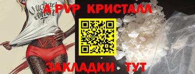 бутик Кинель