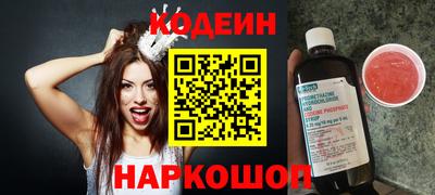 трава Кимры