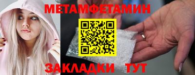 бутик Кинель