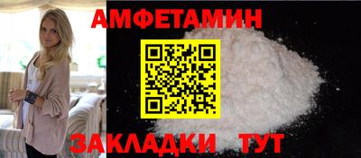 стафф Будённовск