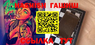 стафф Будённовск