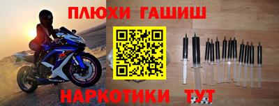 бутик Кинель
