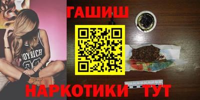 наркотики Кингисепп