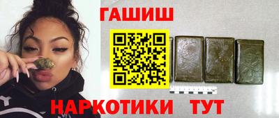 бутик Кинель