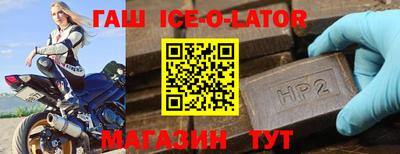 spice Бузулук