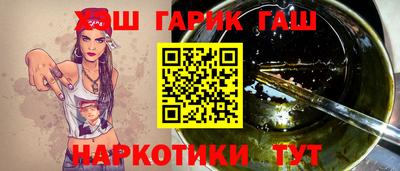 бутик Кинель