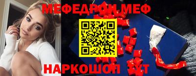 стафф Будённовск