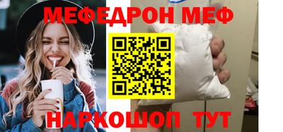 бутик Кинель