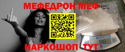 стафф Будённовск