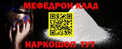 spice Бузулук