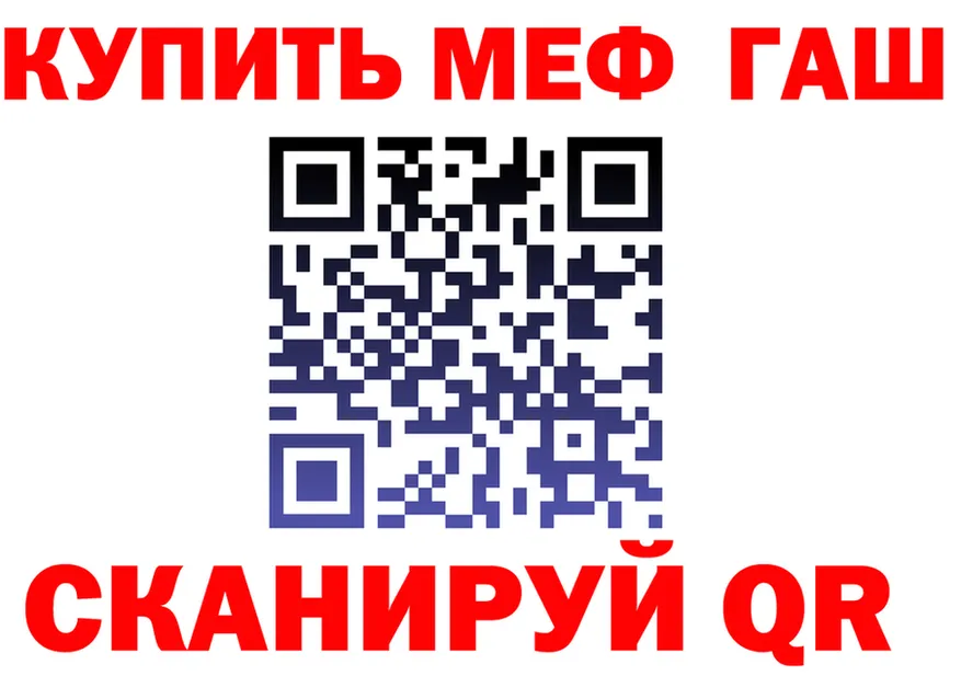 A-PVP СК КРИС зеркало shop KRAKEN Дятьково