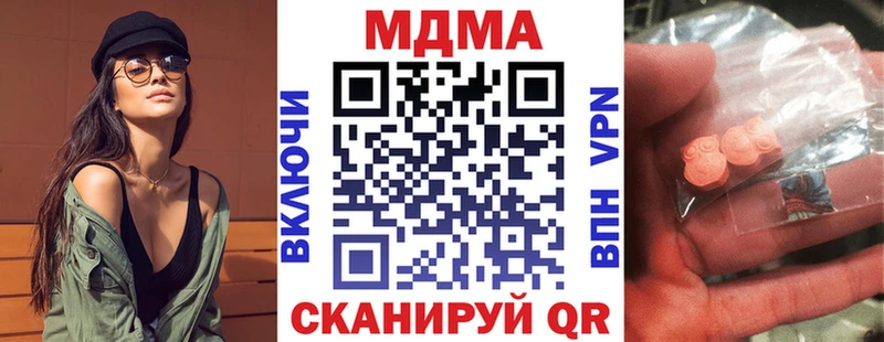 магазин продажи   Дятьково  это Telegram  МДМА VHQ  блэк спрут маркетплейс 