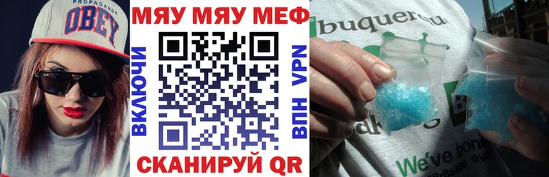 Мефедрон mephedrone  blacksprut маркетплейс  Дятьково 