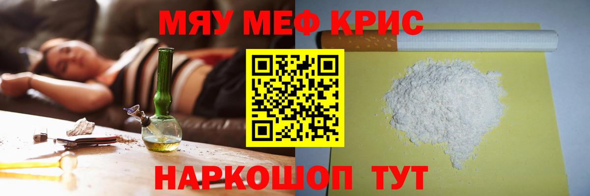 Героин Дятьково