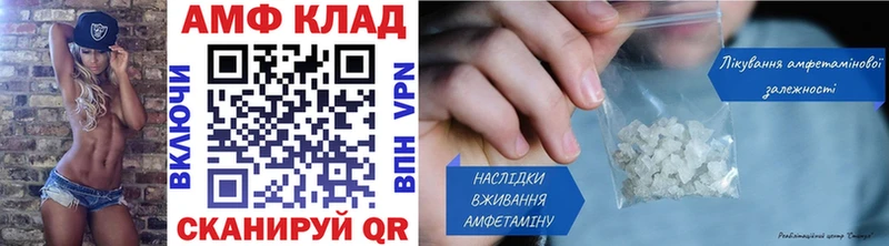 МЕТАМФЕТАМИН витя  Дятьково 