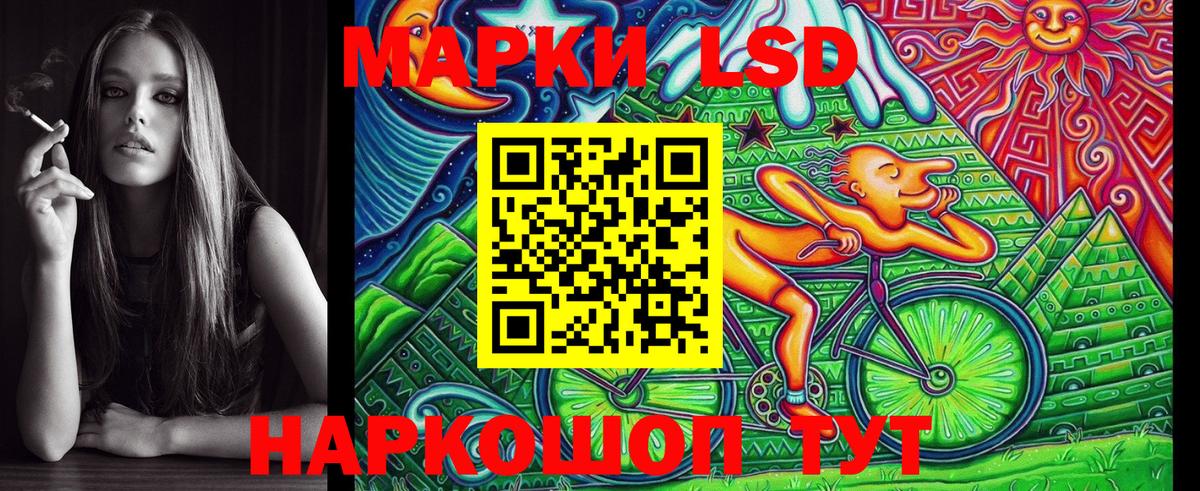 Марки 25I-NBOMe 1,5мг Дятьково