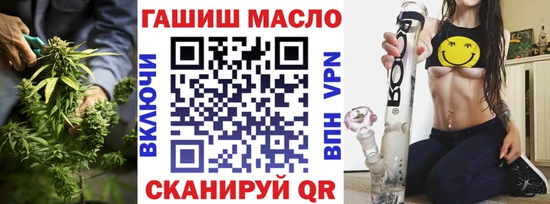 наркота  ОМГ ОМГ как войти  ТГК THC oil  Дятьково 