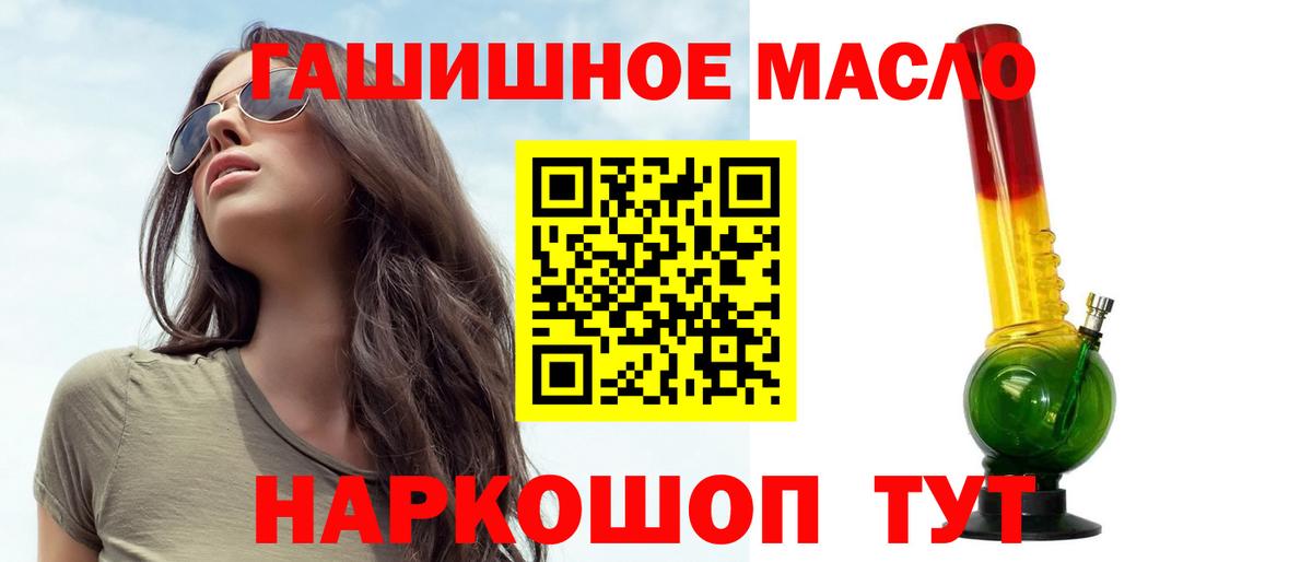 Дистиллят ТГК Wax  ТГК вейп с тгк  Дятьково  Вход с VPN 