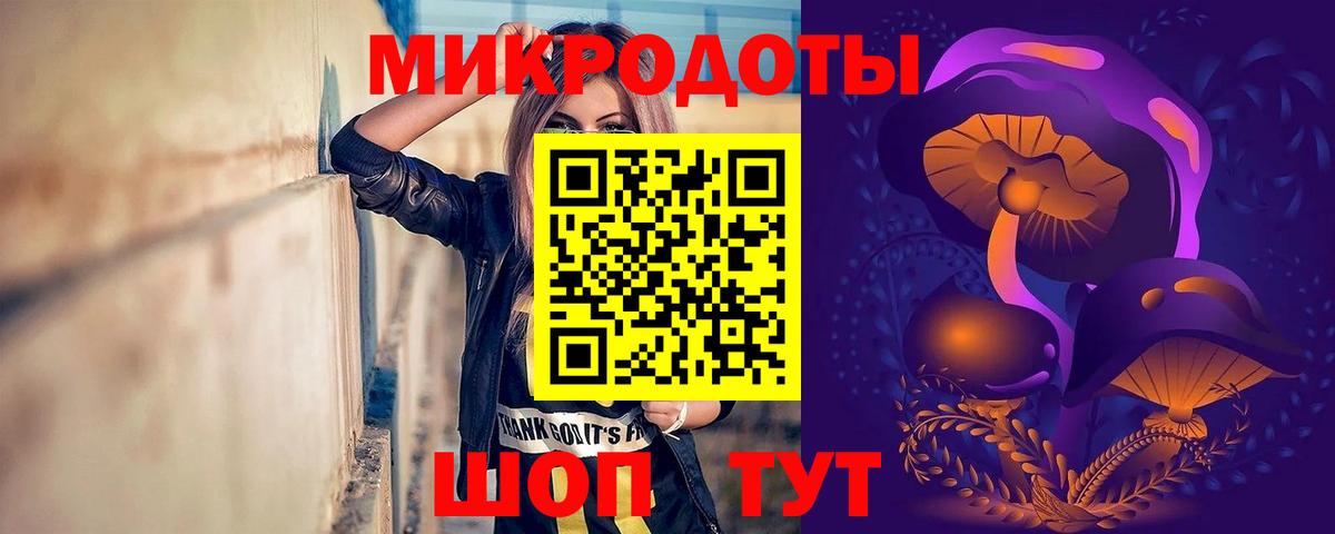 Псилоцибиновые грибы мухоморы  Вход с VPN  Псилоцибиновые грибы мухоморы  Дятьково 