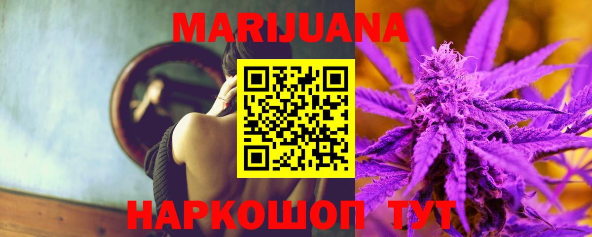 Каннабис White Widow  Марихуана ГИДРОПОН  Дятьково  Бошки марихуана White Widow 